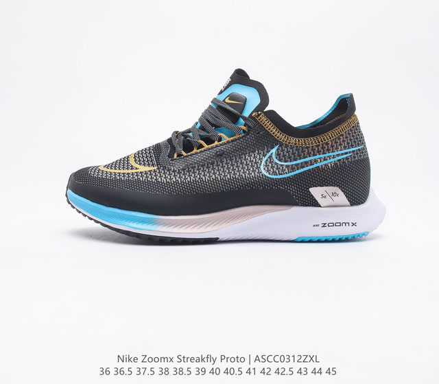 耐克Nike Zoomx Streakfly Proto 低帮跑步鞋 运动鞋 超薄针织鞋面 柔软缓震 马拉松跑鞋 货号 DV1034 尺码 36 36.5 3