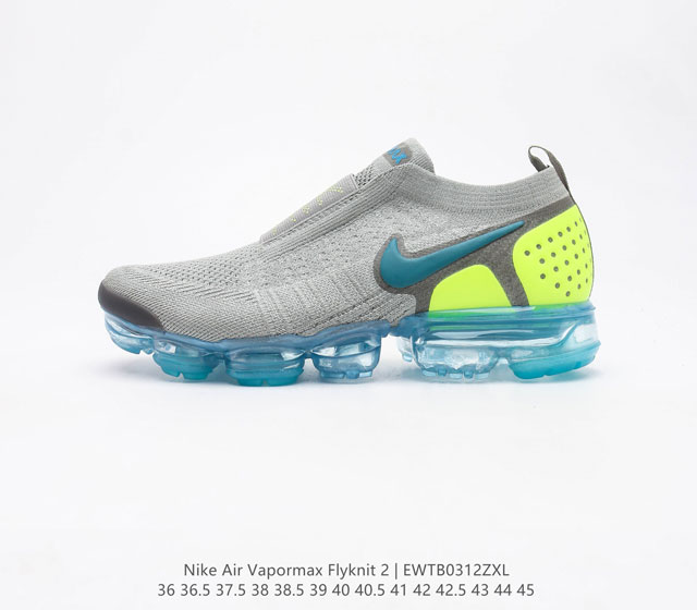 耐克 Nike Air VaporMax Flyknit 2二代全掌大气垫男女子运动鞋蒸汽跑鞋网面透气新款潮流百搭缓震慢跑鞋 Nike Air VaporMa