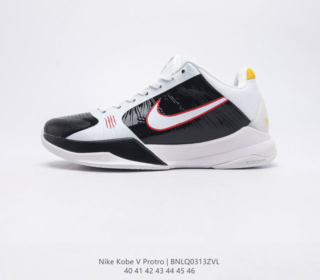 真标Nike Zoom Kobe V Protro 科比5代男士篮球鞋 鞋面采用轻质的合成皮革和织物系统组合而成 大幅度降低了球鞋的重量 却依然保持了较强的支