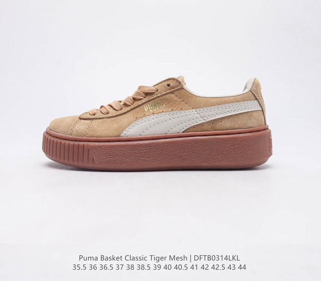 彪马 Puma Basket Classic Tiger Mesh男女士厚底增高休闲板鞋 PUMA Basket以PUMA Suede为设计原型 1971年以篮