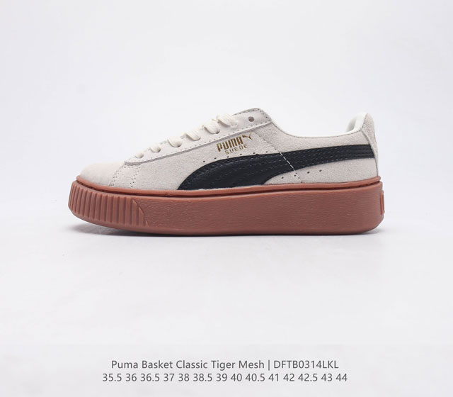 彪马 Puma Basket Classic Tiger Mesh男女士厚底增高休闲板鞋 PUMA Basket以PUMA Suede为设计原型 1971年以篮