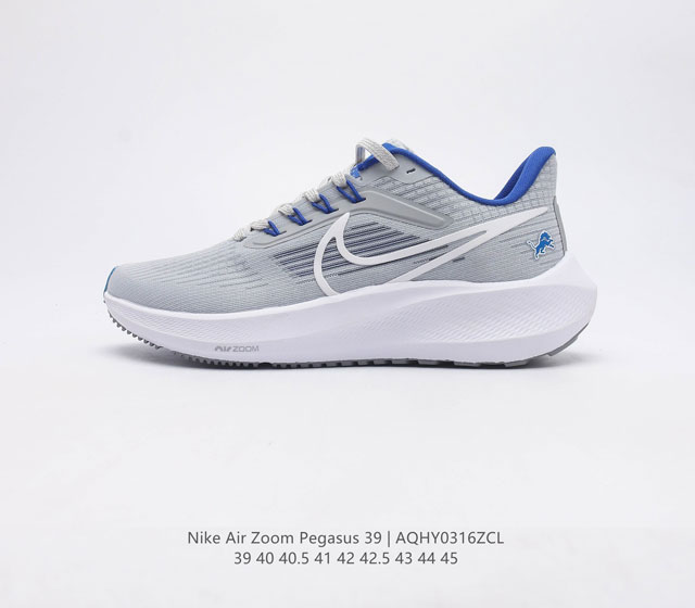 公司级 耐克 Nike Air Zoom Pegasus 39 男子耐克飞马跑步鞋时尚舒适运动鞋 采用直观设计 不论训练还是慢跑 皆可助你提升跑步表现 轻薄鞋