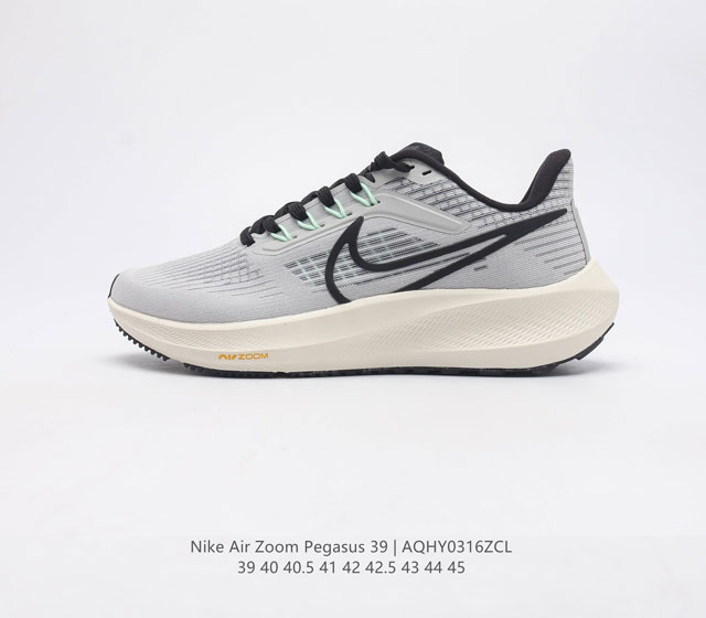 公司级 耐克 Nike Air Zoom Pegasus 39 男子耐克飞马跑步鞋时尚舒适运动鞋 采用直观设计 不论训练还是慢跑 皆可助你提升跑步表现 轻薄鞋