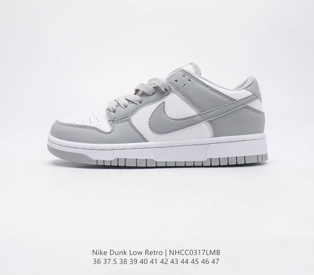 耐克 Nike Dunk Low Retro 运动鞋复古板鞋 作为 80 年代经典篮球鞋款 起初专为硬木球场打造 后来成为席卷街头的时尚标杆 现以经典细节和复古