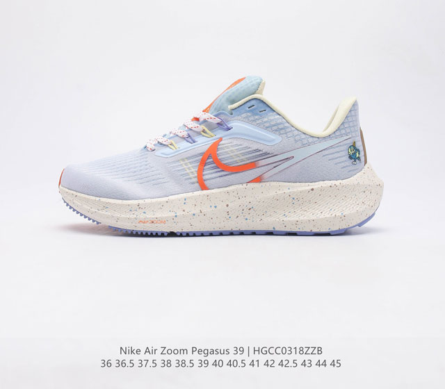 公司级 耐克 Nike Air Zoom Pegasus 39 男子耐克飞马跑步鞋时尚舒适运动鞋 采用直观设计 不论训练还是慢跑 皆可助你提升跑步表现 轻薄鞋