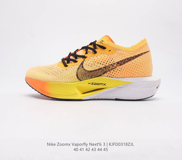 钻石后跟太帅了 Nike 顶级缓震 新鞋亮相 Nike Vaporfly NEXT% 3 运动慢跑鞋 鞋面由一体式分区编织的 Flyknit 材质打造 鞋头