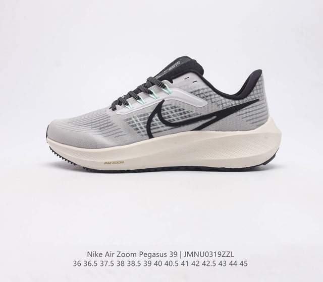 耐克 Nike Air Zoom Pegasus 39 男子耐克飞马跑步鞋时尚舒适运动鞋 采用直观设计 不论训练还是慢跑 皆可助你提升跑步表现 轻薄鞋面适合四