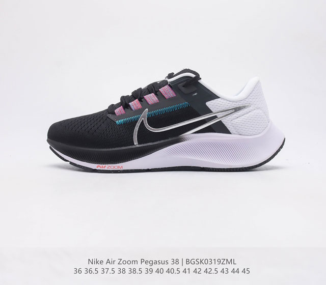 公司级 耐克 Nike Air Zoom Pegasus 38 缓震气垫跑步鞋时尚慢跑鞋休闲运动鞋时尚男女鞋 坚持跑步 畅跑无阻 耐克Nike Zoom Pe