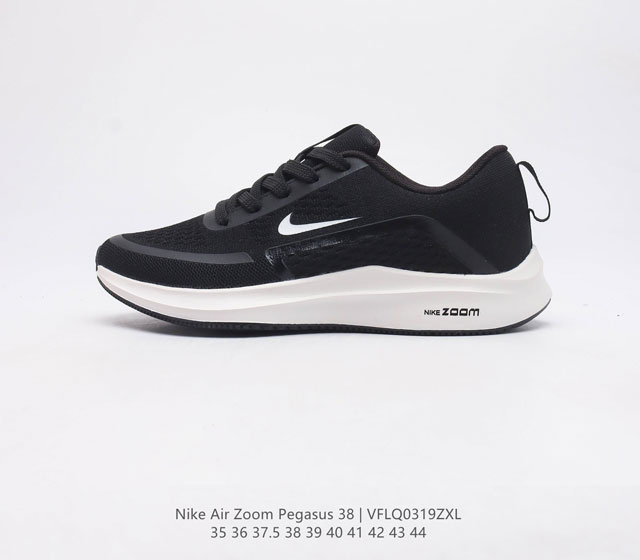 耐克 Nike Air Zoom Pegasus 38 缓震气垫跑步鞋时尚慢跑鞋休闲运动鞋时尚男女鞋 坚持跑步 畅跑无阻 耐克Nike Zoom Pegasu