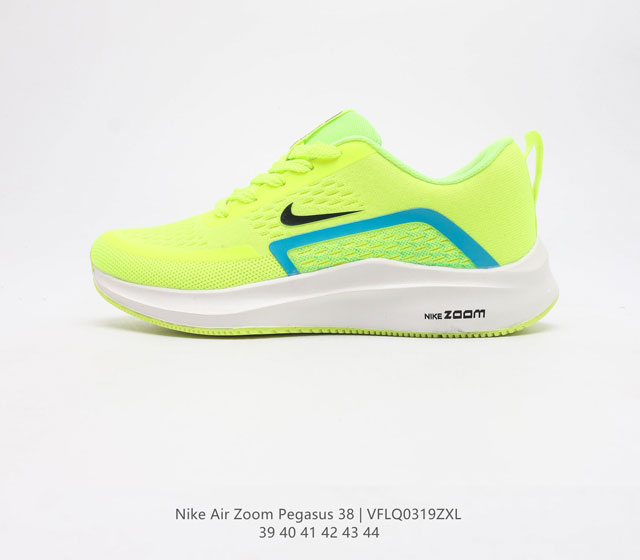 耐克 Nike Air Zoom Pegasus 38 缓震气垫跑步鞋时尚慢跑鞋休闲运动鞋时尚男鞋 坚持跑步 畅跑无阻 耐克Nike Zoom Pegasus