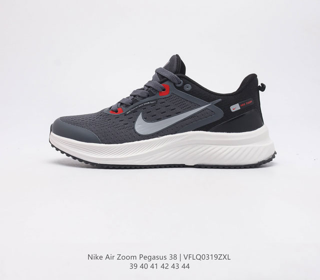 耐克 Nike Air Zoom Pegasus 38 缓震气垫跑步鞋时尚慢跑鞋休闲运动鞋时尚男鞋 坚持跑步 畅跑无阻 耐克Nike Zoom Pegasus