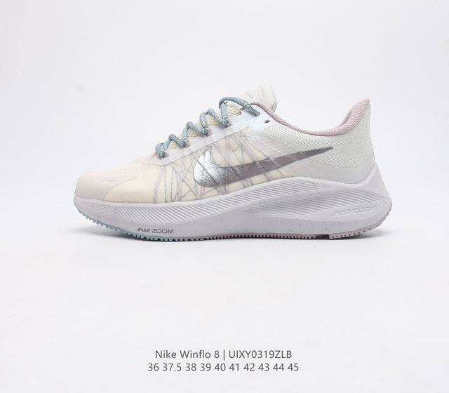 耐克 NIKE 耐克男女鞋 Zoom Winflo 8气垫减震飞线透气运动跑步鞋 鞋面在前足部位采用半透明设计结合内层打孔细节 透气舒适 Flywire 飞线