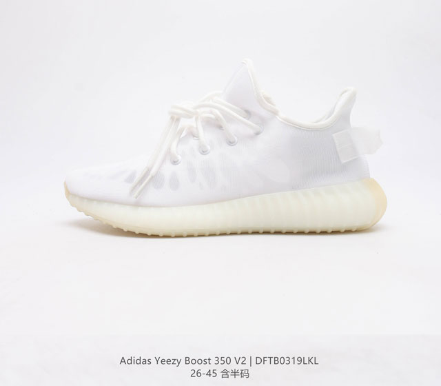 Adidas 亲子鞋 阿迪达斯 Yeezy Boost 350 V2 椰子 休闲透气缓震舒适 百搭轻便中底慢跑鞋 椰子鞋经典运动鞋中性跑鞋 透气网织鞋面 穿着舒