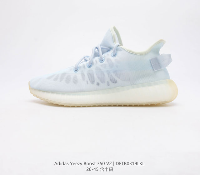 Adidas 亲子鞋 阿迪达斯 Yeezy Boost 350 V2 椰子 休闲透气缓震舒适 百搭轻便中底慢跑鞋 椰子鞋经典运动鞋中性跑鞋 透气网织鞋面 穿着舒