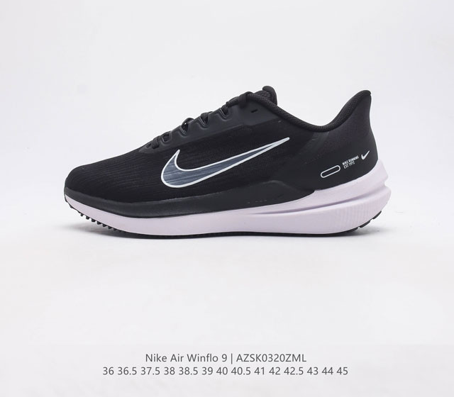 公司级 耐克Nike Zoom WINFLO 9代飞线贾卡轻质透气休闲运动跑步鞋 登月温弗洛9代 稳固贴合 助你专注畅跑 疾速风范 打造日常跑步佳选 轻盈非凡