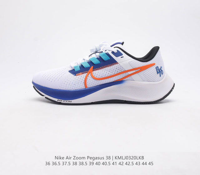 真标 耐克 Nike Air Zoom Pegasus 38 缓震气垫跑步鞋时尚慢跑鞋休闲运动鞋时尚男女鞋 坚持跑步 畅跑无阻 耐克Nike Zoom Pega