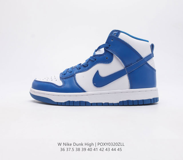 特价 头层皮 复古感十足真标 耐克Nike Dunk High 扣篮系列高帮休闲运动滑板板鞋 男女潮运动鞋 耐克Nike SB Dunk High 顾名思义