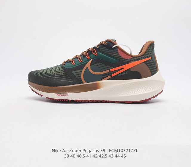 真标Nike Zoom Pegasus 39登月飞马39代 超轻网面透气跑步鞋 货号 DO9500-300 尺码 39 40 40.5 41 42 42.5