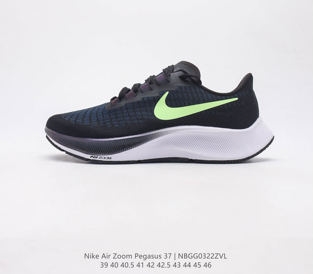 真标制耐克NK Zoom Pegasus 37 登月37代 针眼网纱透气缓震疾速跑鞋 焕新升级 助力攻克湿滑的跑步征程 外底设计结合凹槽 铸就非凡抓地力 粘性