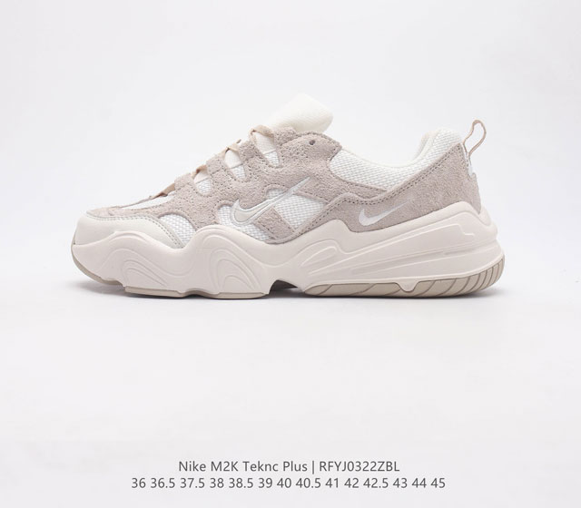 耐克 Nike M2K Tekno PLUS复古休闲老爹鞋 采用了支撑力出众的组合材质鞋面 结合轻盈缓震的泡棉中底 带来舒适的日常穿着体验 其独特的复古厚底设