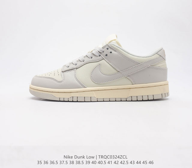 耐克 Nike Dunk Low 运动鞋复古板鞋 尽情迈步 彰显个性风采 采用天然皮革 经久耐穿 塑就如元年款 Dunk 般的复古质感 鞋头透气孔 搭配鞋口和