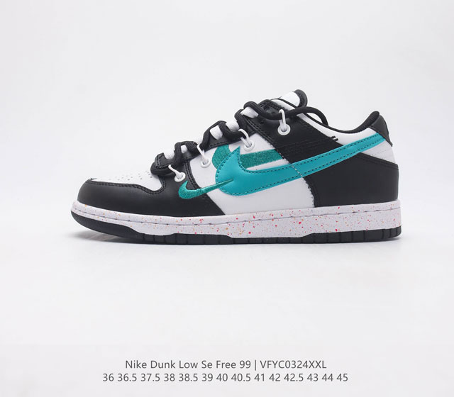 耐克 NIKE DUNK LOW SE FREE 99 扣篮系列 解构绑带 低帮休闲运动滑板板鞋时尚复古运动鞋男女鞋 货号 FD4623 尺码 36 36.5