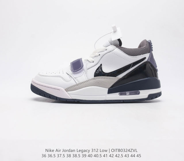 耐克 乔丹 Air Jordan Legacy 312 Low 低帮男女运动鞋百搭篮球鞋 有着交错结合的设计 它的名字就展现出它所包含的鞋款元素 312 分别