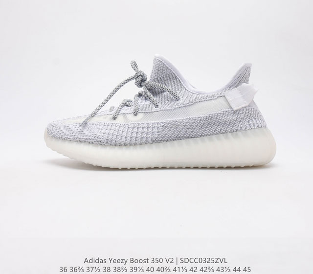 真爆 真标 Adidas 阿迪达斯 Yeezy Boost 350 V2 椰子 休闲透气缓震舒适 百搭轻便中底慢跑鞋 椰子鞋经典运动鞋中性跑鞋 是Adidas