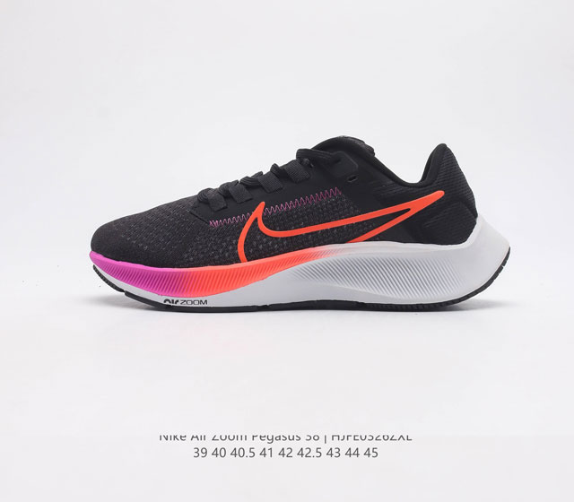 特价公司级 耐克 Nike Air Zoom Pegasus 38 缓震气垫跑步鞋时尚慢跑鞋休闲运动鞋时尚男鞋 坚持跑步 畅跑无阻 耐克Nike Zoom P