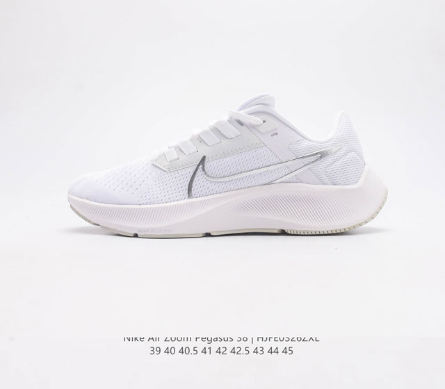 特价公司级 耐克 Nike Air Zoom Pegasus 38 缓震气垫跑步鞋时尚慢跑鞋休闲运动鞋时尚男鞋 坚持跑步 畅跑无阻 耐克Nike Zoom P