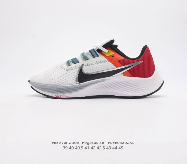 特价公司级 耐克 Nike Air Zoom Pegasus 38 缓震气垫跑步鞋时尚慢跑鞋休闲运动鞋时尚男鞋 坚持跑步 畅跑无阻 耐克Nike Zoom P