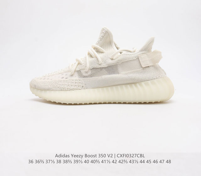 Adidas 阿迪达斯 Yeezy Boost 350 V2 椰子 休闲透气缓震舒适 百搭轻便中底慢跑鞋 椰子鞋经典运动鞋中性跑鞋 是Adidas Yeezy