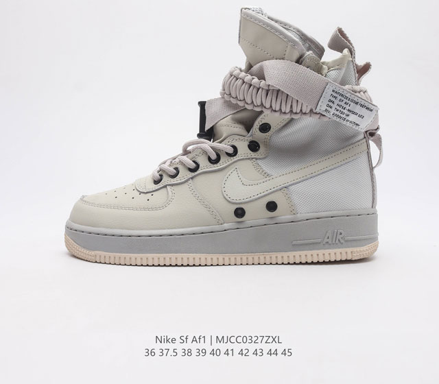 耐克Nike Special Forces Air Force 1 空军一号高街特种部队风机能战靴潮流高帮板鞋高帮 货号 857872-100 码数 36 3