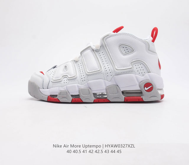 纯原 新配色出货Nike Air More Uptempo 皮蓬复古篮球鞋 大AIR 原楦原档案开发版型#采用一致牛培革鞋面材质#市面最为修正全掌真气垫模具#