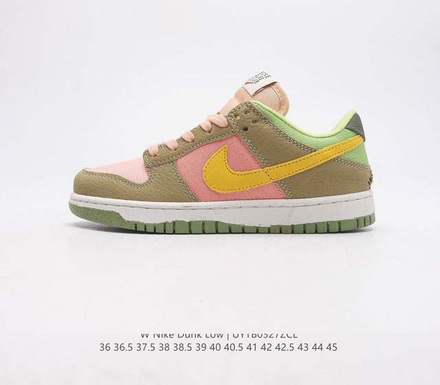 耐克 Nike Dunk Low 运动鞋复古板鞋 尽情迈步 彰显个性风采 采用天然皮革 经久耐穿 塑就如元年款 Dunk 般的复古质感 鞋头透气孔 搭配鞋口和