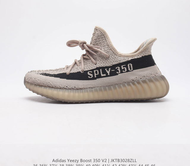 Adidas 阿迪达斯 Yeezy Boost 350 V2 椰子 休闲透气缓震舒适 百搭轻便中底慢跑鞋 椰子鞋经典运动鞋中性跑鞋 是Adidas Yeezy