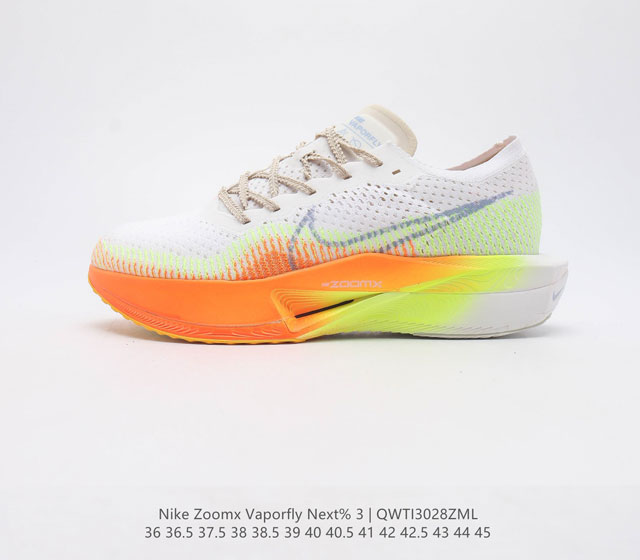 钻石后跟太帅了 Nike 顶级缓震 新鞋亮相 Nike Vaporfly NEXT% 3 运动慢跑鞋 鞋面由一体式分区编织的 Flyknit 材质打造 鞋头