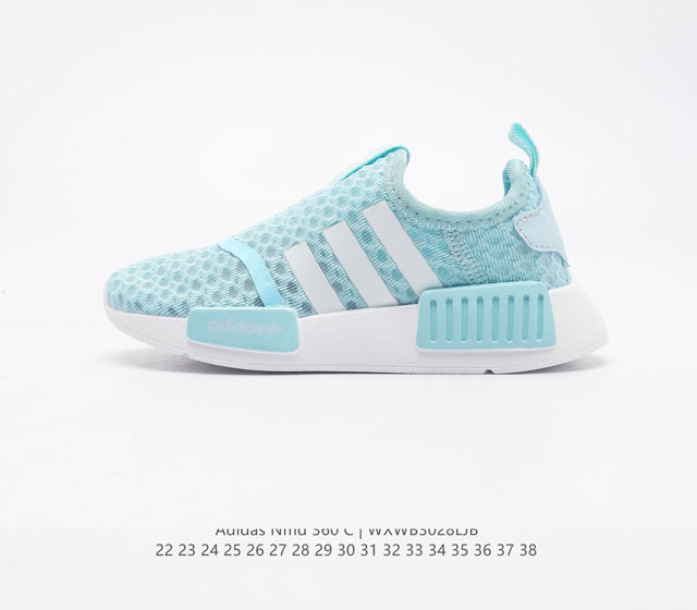 童鞋 Adidas 阿迪达斯 中大童慢跑鞋 NMD 360 C 弹力织物面鞋面 原装高弹BOOST大底 缓震性能卓越 体质轻盈且抗冲击 整双鞋子的透气性和舒适 - 点击图像关闭