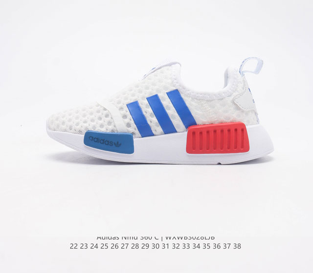 童鞋 Adidas 阿迪达斯 中大童慢跑鞋 NMD 360 C 弹力织物面鞋面 原装高弹BOOST大底 缓震性能卓越 体质轻盈且抗冲击 整双鞋子的透气性和舒适