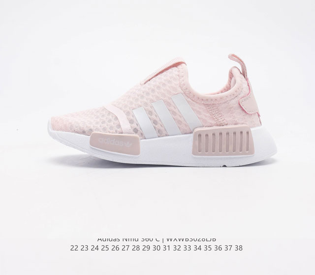 童鞋 Adidas 阿迪达斯 中大童慢跑鞋 NMD 360 C 弹力织物面鞋面 原装高弹BOOST大底 缓震性能卓越 体质轻盈且抗冲击 整双鞋子的透气性和舒适