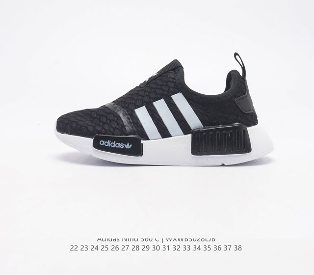 童鞋 Adidas 阿迪达斯 中大童慢跑鞋 NMD 360 C 弹力织物面鞋面 原装高弹BOOST大底 缓震性能卓越 体质轻盈且抗冲击 整双鞋子的透气性和舒适