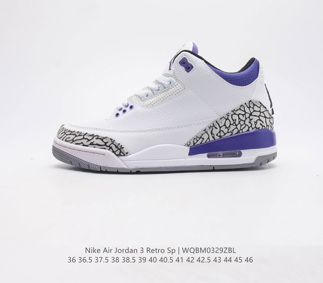 耐克 Nike Air Jordan 3 Retro SE 复刻篮球鞋 男女子运动鞋 作为 AJ 系列中广受认可的运动鞋之一 搭载与 1988 元年款类似的轻