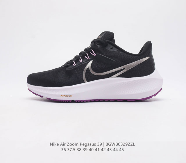 耐克 Nike Air Zoom Pegasus 39 男女子耐克飞马跑步鞋时尚舒适运动鞋 采用直观设计 不论训练还是慢跑 皆可助你提升跑步表现 轻薄鞋面适合