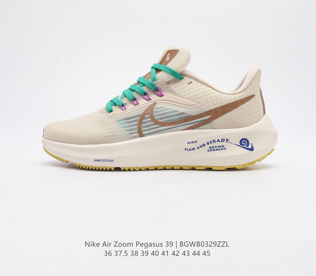 耐克 Nike Air Zoom Pegasus 39 男女子耐克飞马跑步鞋时尚舒适运动鞋 采用直观设计 不论训练还是慢跑 皆可助你提升跑步表现 轻薄鞋面适合