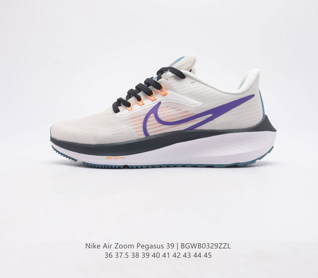 耐克 Nike Air Zoom Pegasus 39 男女子耐克飞马跑步鞋时尚舒适运动鞋 采用直观设计 不论训练还是慢跑 皆可助你提升跑步表现 轻薄鞋面适合