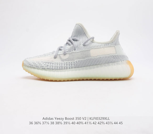 Adidas 阿迪达斯 Yeezy Boost 350 V2 椰子 休闲透气缓震舒适 百搭轻便中底慢跑鞋 椰子鞋经典运动鞋中性跑鞋 是Adidas Yeezy