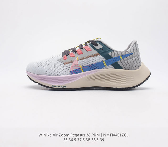 耐克Nikx Zoom Pegasus 38代飞马涡轮增压马拉松慢跑鞋 新品首发原档案数据开发纸版楦型 内里嵌入定型海绵 中底搭载前Zoom 全掌React配