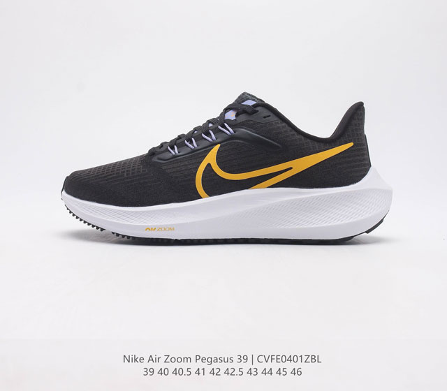 公司级耐克Nike Air Zoom Pegasus 39登月39 网面透气跑步鞋 兼顾迅疾外观和稳固脚感 后跟覆面和中足动态支撑巧妙融合 缔造稳定顺畅的迈步