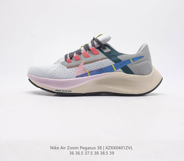 公司级Nike Pegasus跑鞋自问世以来始终深受跑者的信赖 全新Nike Air Zoom Pegasus 38对中足贴合感进行了细节调整 并沿袭Pega