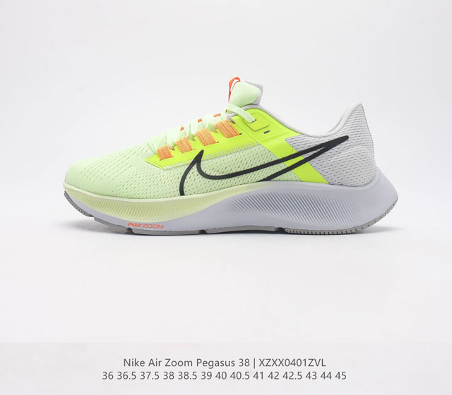 公司级Nike Pegasus跑鞋自问世以来始终深受跑者的信赖 全新Nike Air Zoom Pegasus 38对中足贴合感进行了细节调整 并沿袭Pega